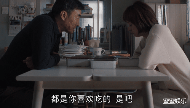 爱情观|理想之城：4个不同家庭的女生，4种爱情观，父爱是女儿一生的宿命