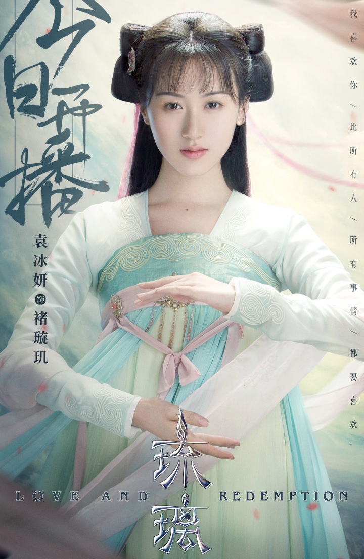 古力娜扎|袁冰妍版“林黛玉”简直不要太美哦