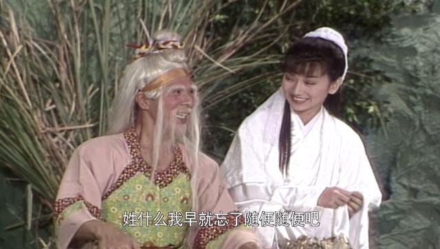 新白娘子传奇|不愧是9.1分的“神剧”，小时候的“未解之谜”，28年后豁然领悟