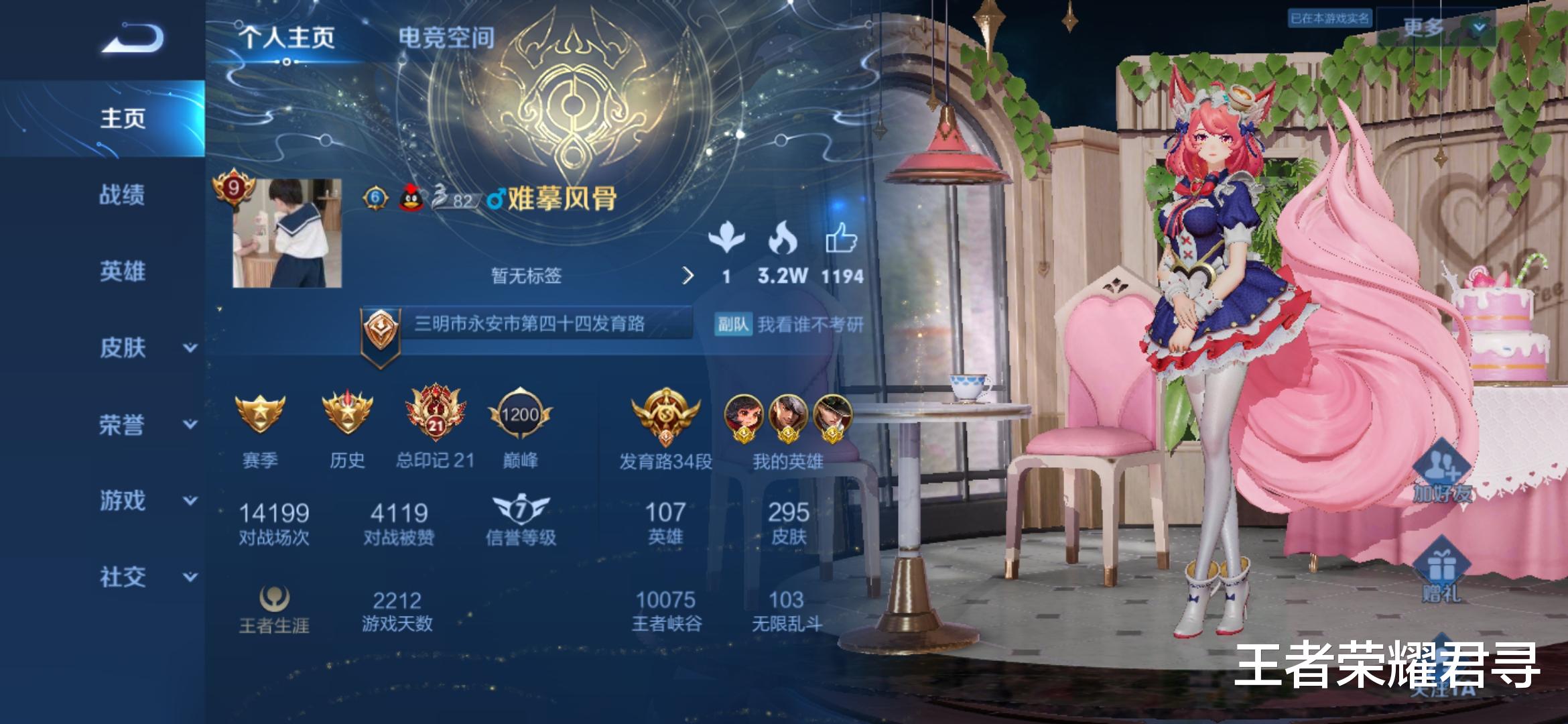 王者荣耀|王者荣耀：2212天6年老玩家，过万场数正常，皮肤均已过200款