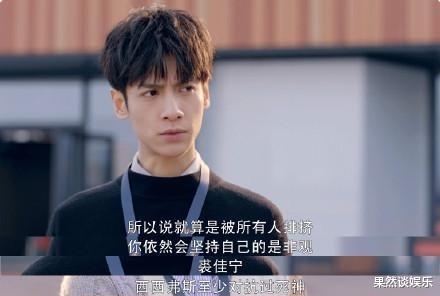 罗云熙|没了古装美男的滤镜，罗云熙怎么就收视、口碑双崩塌了呢？