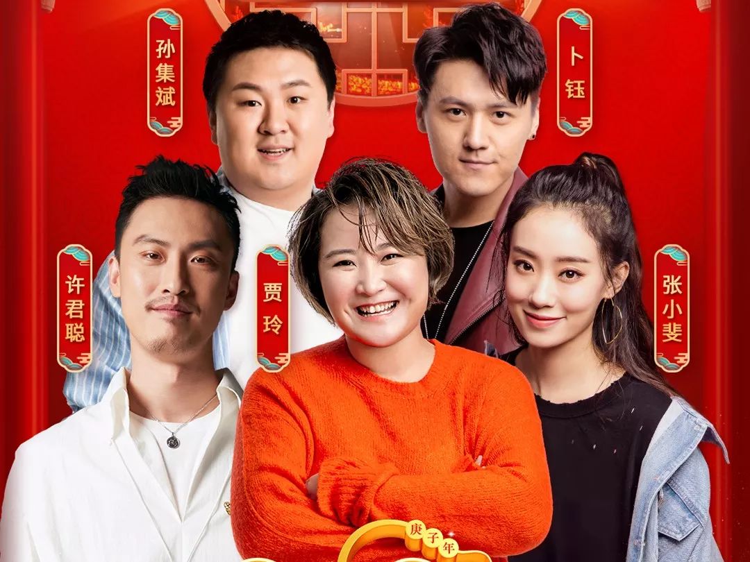 张小斐|张小斐凭《你好，李焕英》走红后，才发现这几个当红女星是她同学