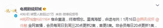 李易峰|两部开年大剧定档！李易峰、景甜新剧神仙打架，谁能更胜一筹？