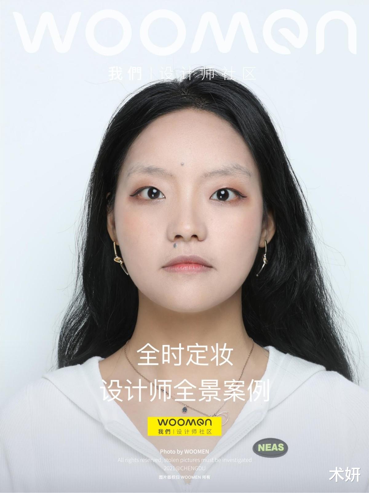 欧莱雅 全时定妆设计案例丨长型脸如何搭配眉型