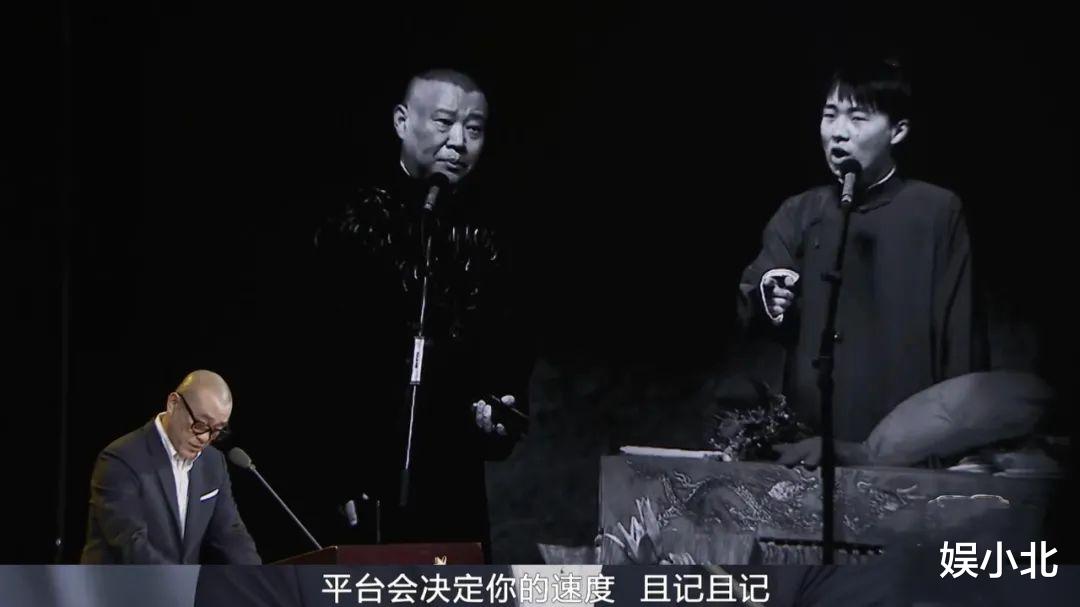 向往的生活|郭麒麟终究还是活成了郭德纲