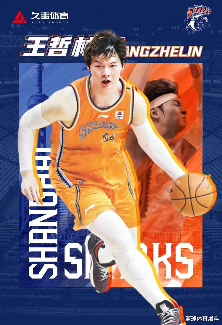  曝上海男篮三方交易，刘传兴或空降，大王领衔青年军，李春江大喜