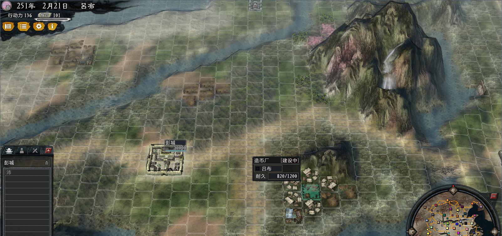 吕布|三国志11大浪淘沙：开一局英雄集结彭城吕布试试水，看看是谁被虐