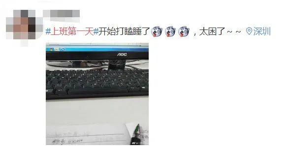 中国妇女报 下个假期很快就“发货”，这次不调休