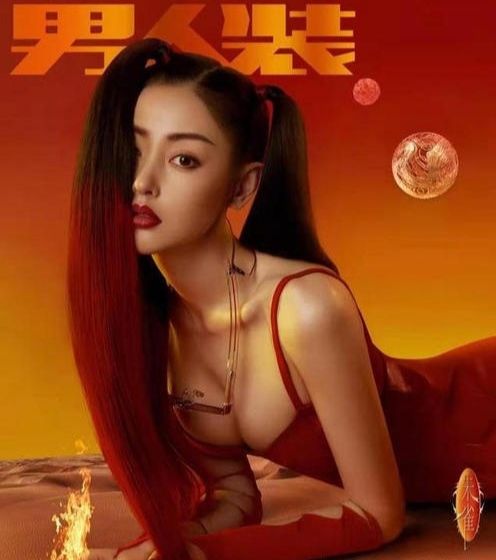 张天爱|张天爱穿鱼尾裙秀“沙漏身材”，前男友是庆余年里的他？