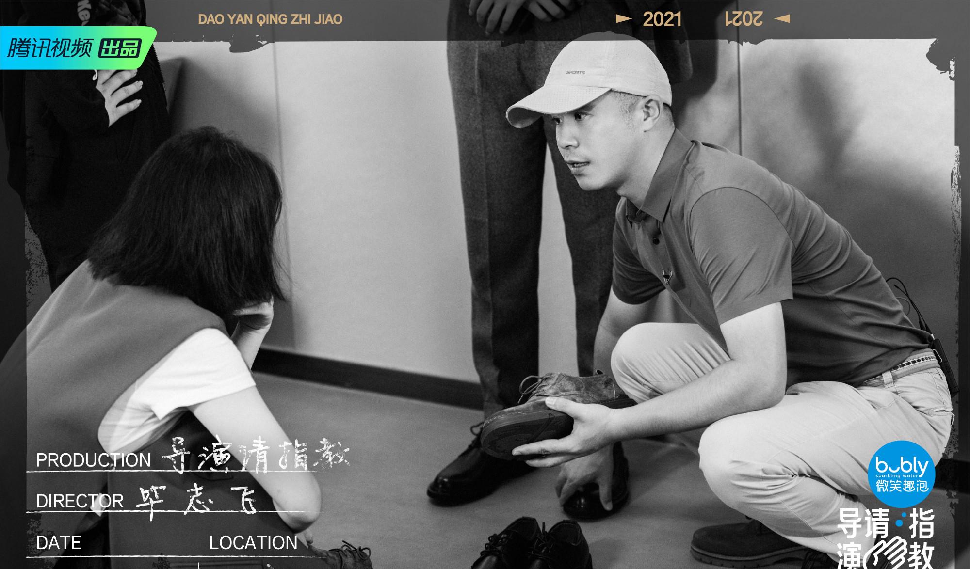 毕志飞|导演请指教：毕志飞遭多方质疑，连“学院派”的尊严都没保住