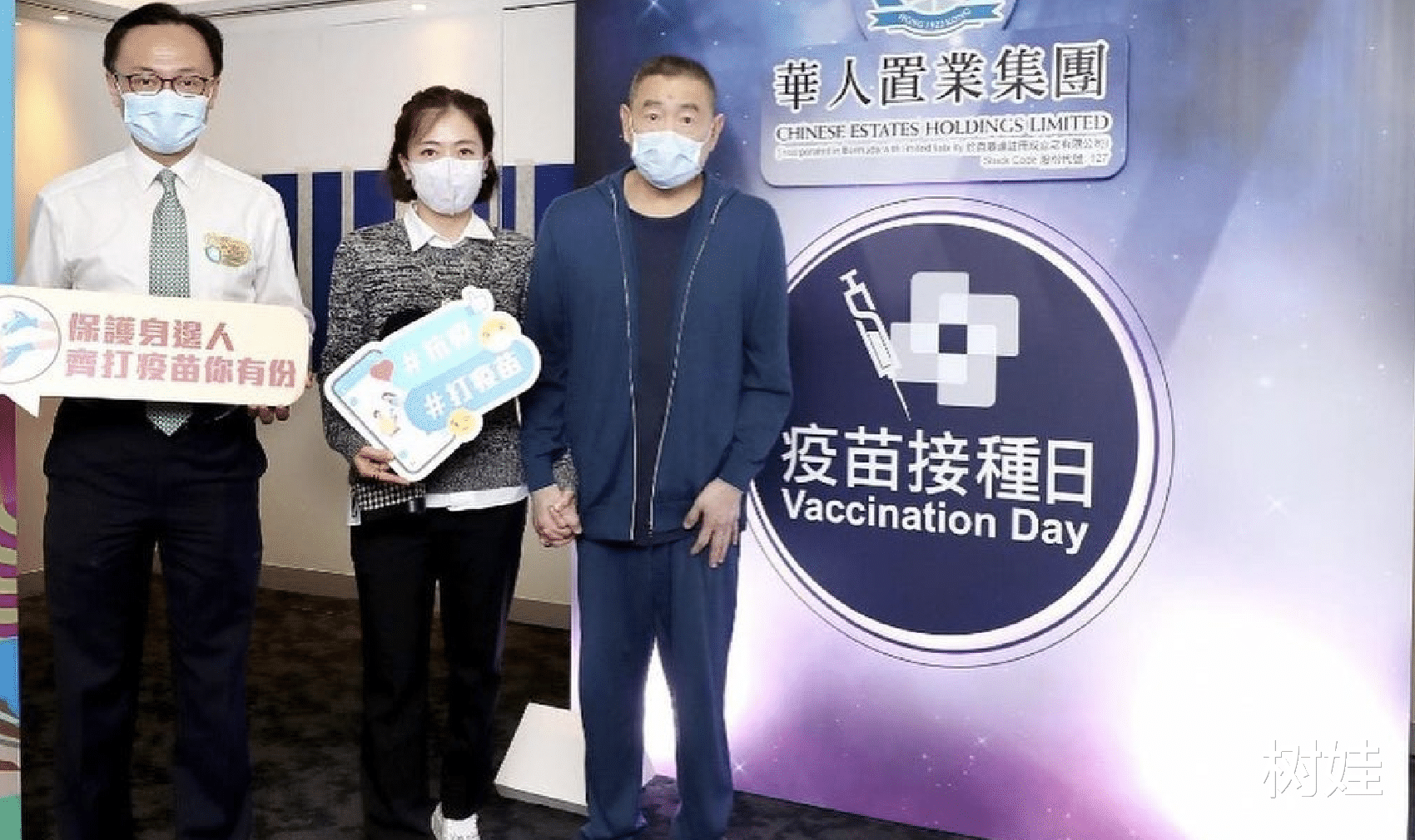 甘比|69岁刘銮雄施打疫苗罕露脸，两鬓花白显消瘦，甘比与女儿贴身陪同