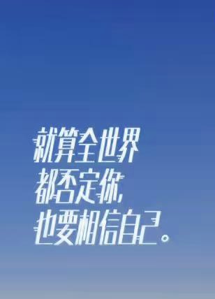 小飞侠熙熙|做自己，首先要知道自己是谁。