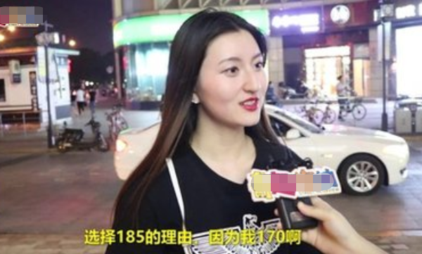 不动产登记|大学女生“最佳男友”的身高，听完学姐的标准，部分男生沉默不语