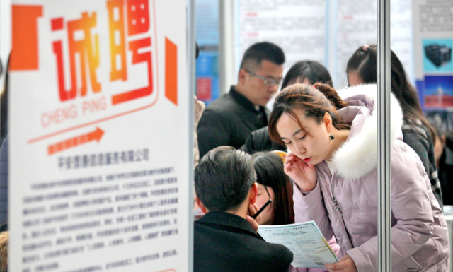 求职|985硕士自述：32岁每月工资不到4000元，自己对不住家长