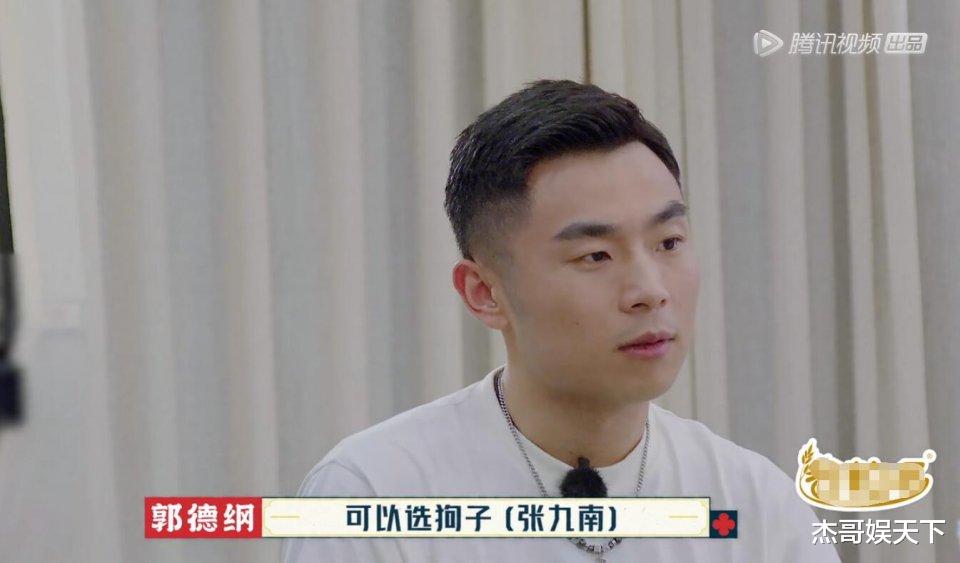 郭德纲|《德云斗笑社》剧本明显,郭德纲制定的规则极不公平令人尴尬