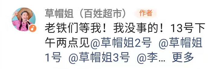 曾志伟|草帽姐住院拍视频，疑似为生子烦恼而生病，女儿读的音乐学院