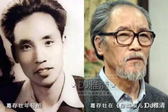 皇城根儿|《皇城根儿》29年，十位主演今昔对比，那时肖雄又美又飒，王志文还是小鲜肉