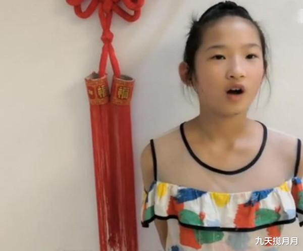 九天揽月月|凌晨三点,九岁的小女孩一个举动,拯救300多人