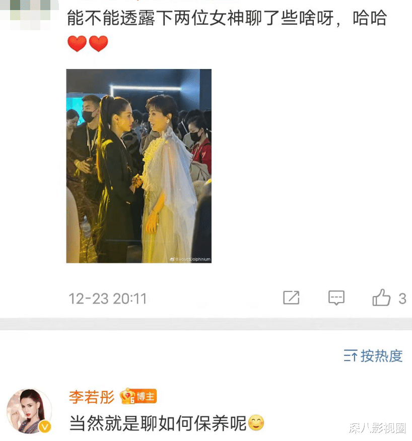 李若彤|55岁变这样！谁能猜到会是她啊？