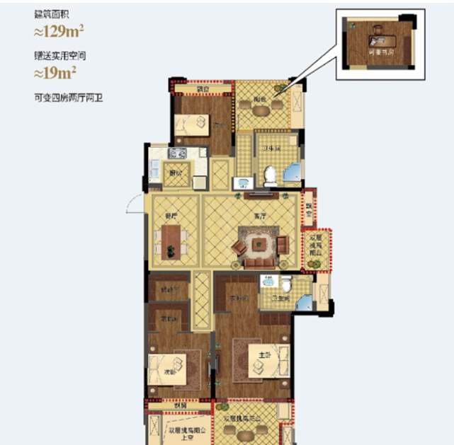 珊珊为何来迟 129平通过演变和重组，打造新古典主义四居室