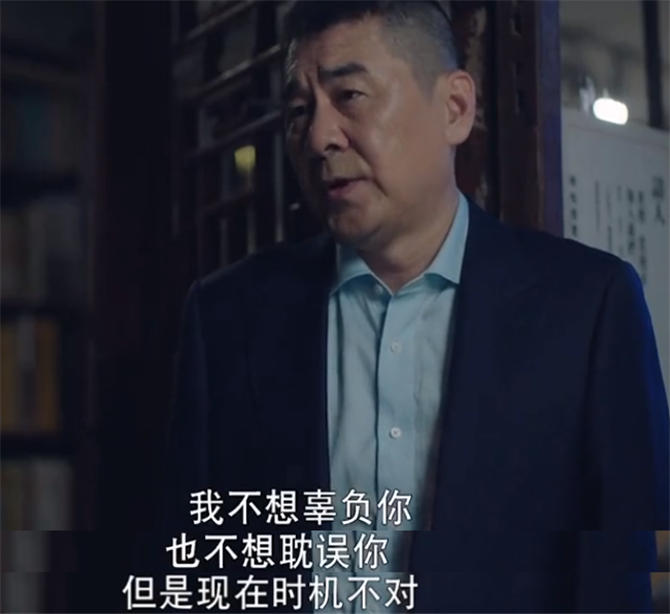 不惑之旅|《不惑之旅》沐嘉和简单摊牌，暗讽她第三者插足！简单主动提分手