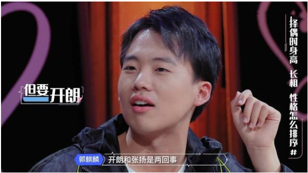 郭麒麟|喜大普奔！郭麒麟结婚了！新娘是大家熟悉的她！