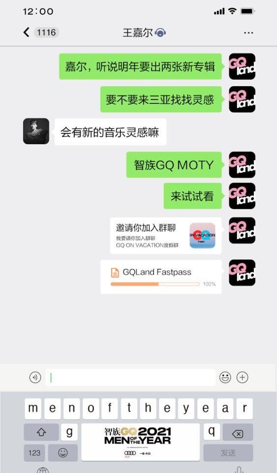 王一博|GQ盛典在三亚举办，王一博龚俊蔡徐坤确认参加，男明星下海游泳？