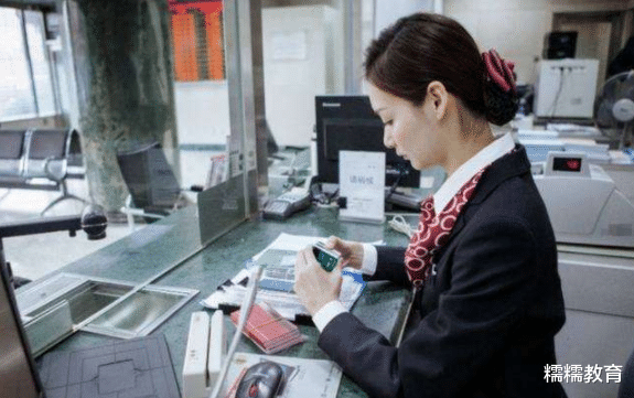 银行|“铁饭碗”不只有公务员,值得学生考虑的“黄金”行业,记得收藏