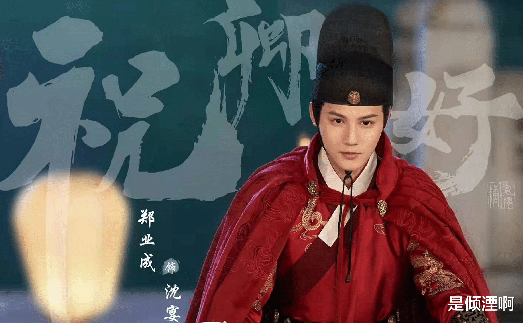 |《祝卿好》首发MV，袁冰妍化身郡主倒追锦衣卫，配角颜值都不错