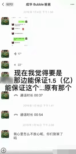 沧海之天 郑爽的热度这几天又上来了，张恒这次又爆了什么料呢？
