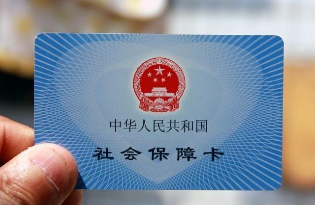 退休金 每月2700元的养老金算少吗？这处于什么水平？