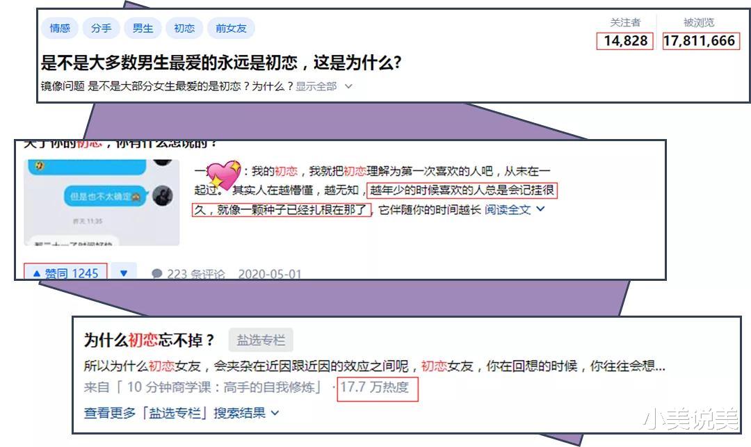 初恋脸 95%的直男都忘不了的「初恋脸」，都有这个特征