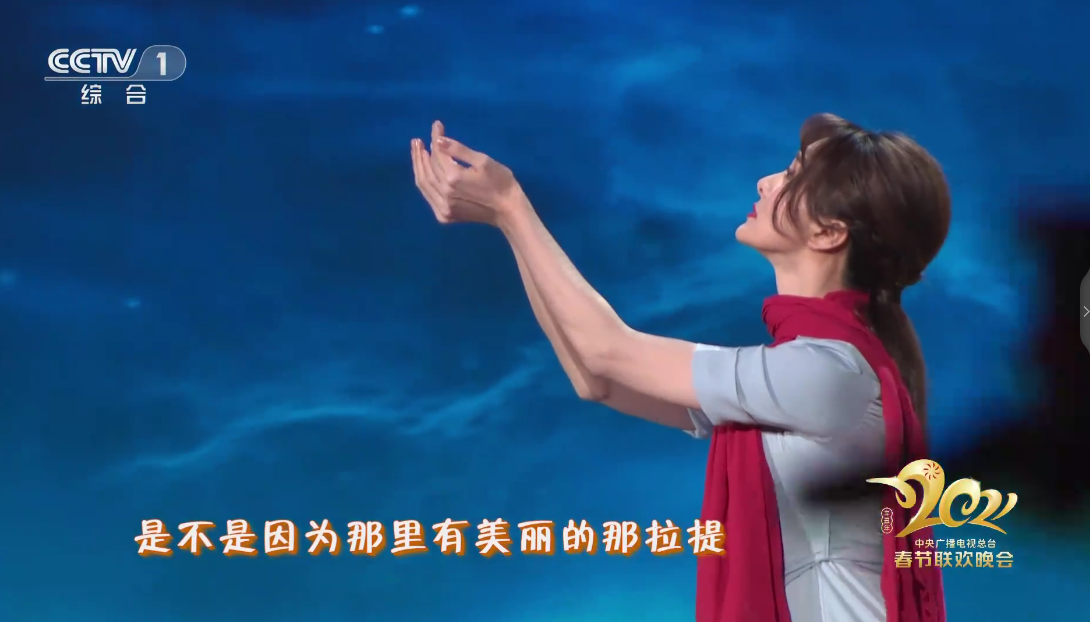 骆文博|央视春晚王琪为骆文博“做嫁衣”，明明是唱歌，注意力被舞者吸引