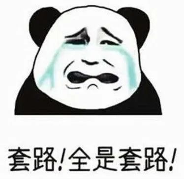 卡农|4小时躺赚1200元？这种工作干不得！