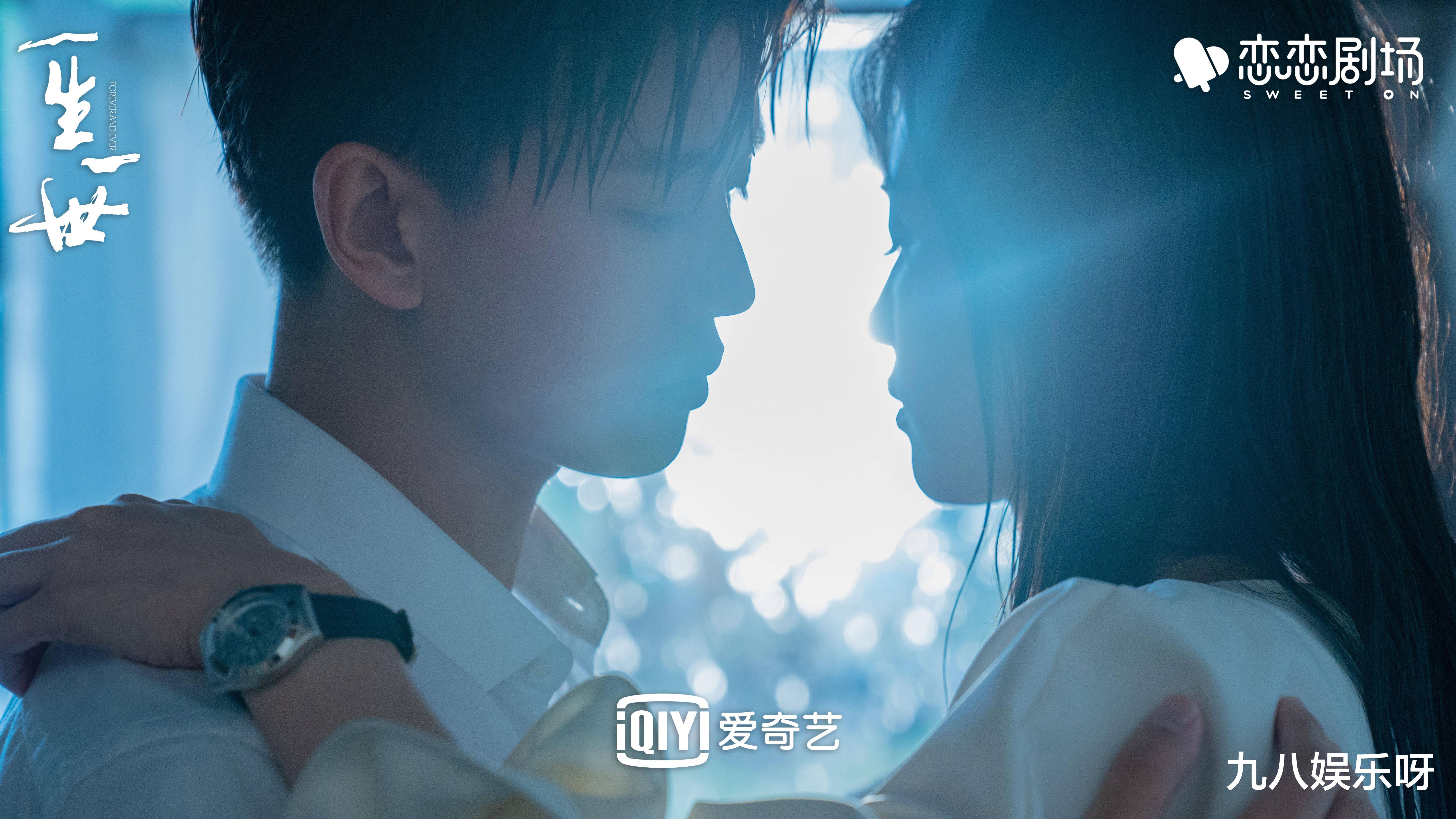 小姐姐|《一生一世》糖度超标，白鹿看剧反应太真实，全程捂脸又尖叫