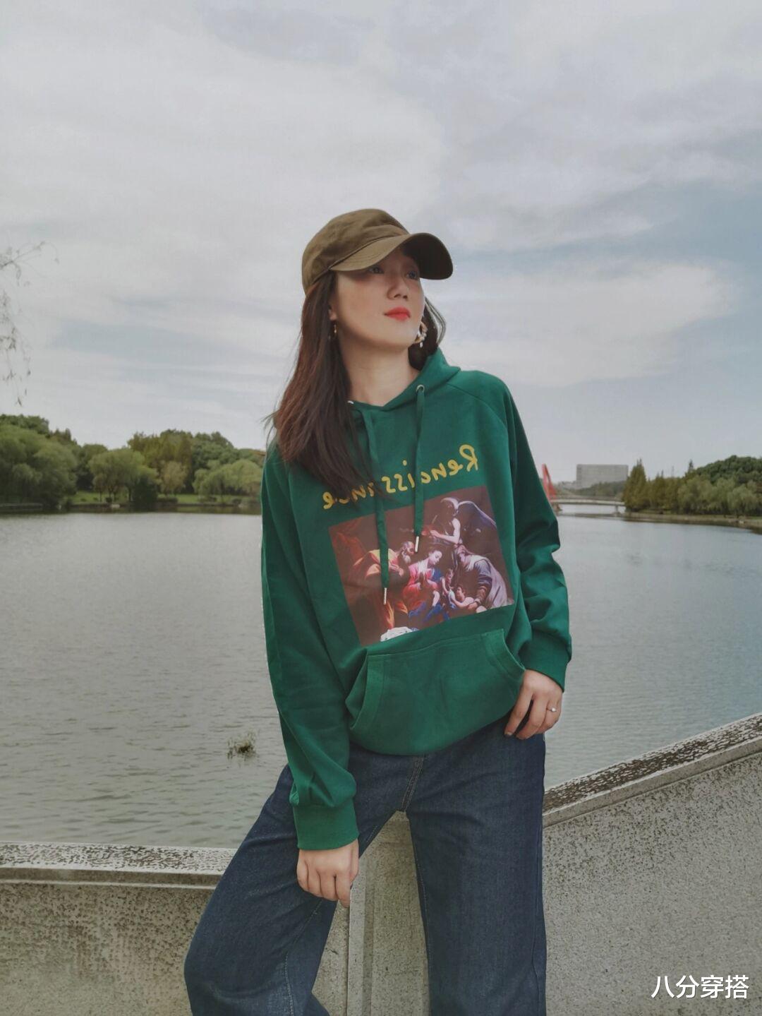 八分穿搭 日常保暖的秋冬穿搭示范，卫衣搭配小黑裤保暖舒适，显高又有气场