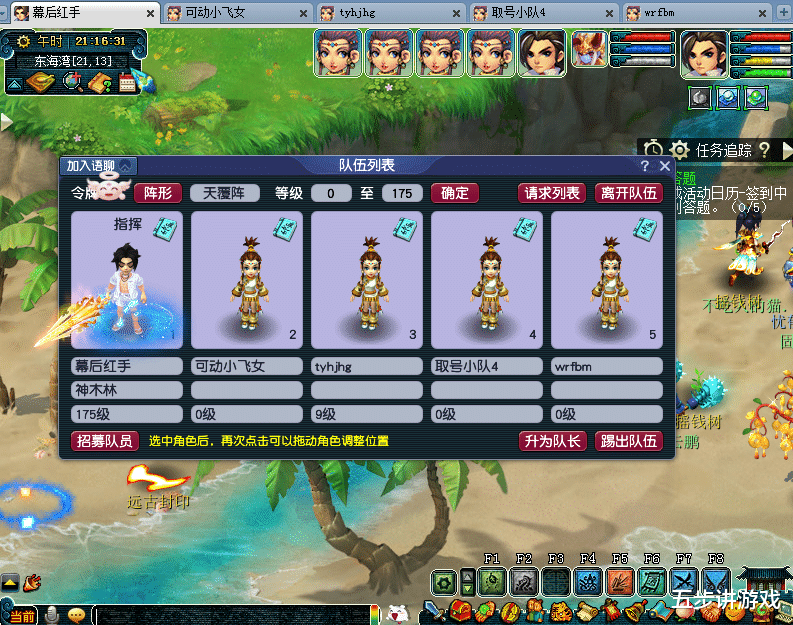 梦幻西游：职业带小号扫塔真的强吗？