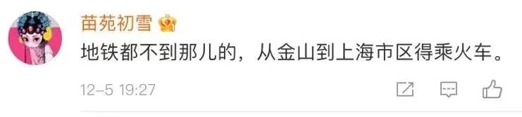 上海市|嗯？只花200万就在上海买到一套96平的大房子？