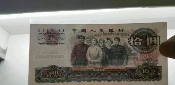 |1965年的十元纸币,现在价值十万元!