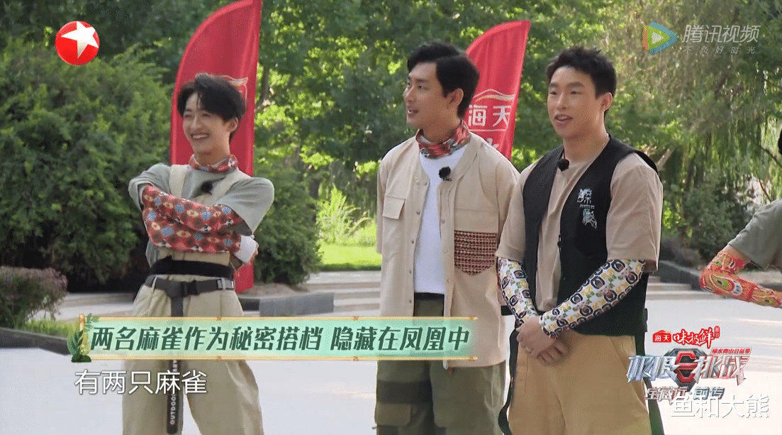 秦昊|秦昊终于咸鱼翻身！成功骗过所有人获胜，但依旧无法动摇王迅地位