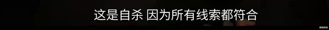 山河令|一集就上头，又来一部爆款烧脑美剧，让人上头啊！