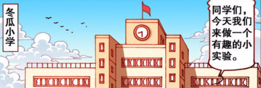 古一|是什么让“臭名昭著”的老古“一夜成名”？奋豆：是他竖起的中指