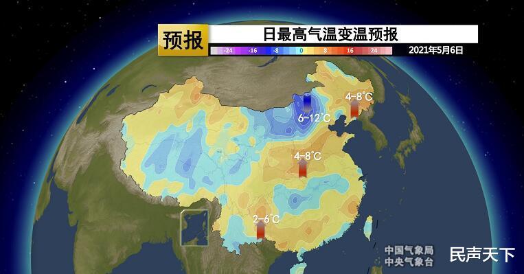 民声天下 气温也“限行”！近期内蒙古冷暖起伏波动明显！秋裤会很“忙”