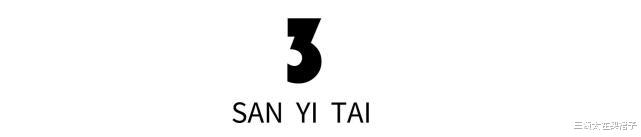 三姨太在买裙子|深扒！胡静老公！好家伙，前女友居然是杨紫琼
