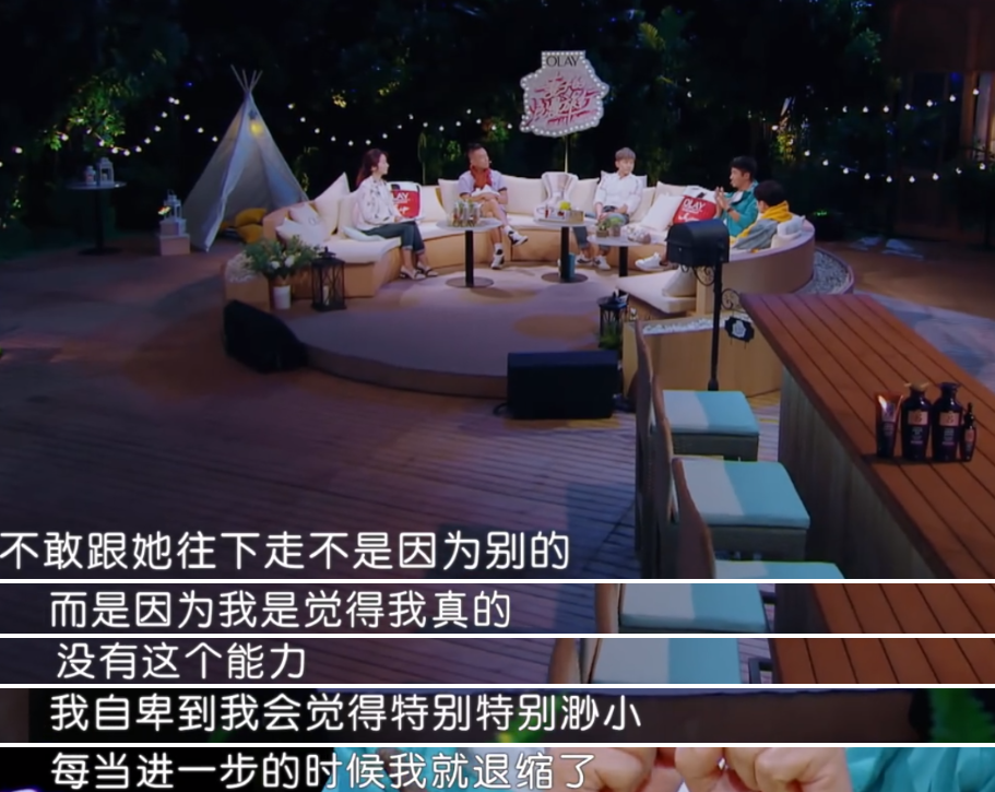 程莉莎|“娱乐圈第一女奴”人设崩塌，表面贤妻良母，背后却是另一副嘴脸