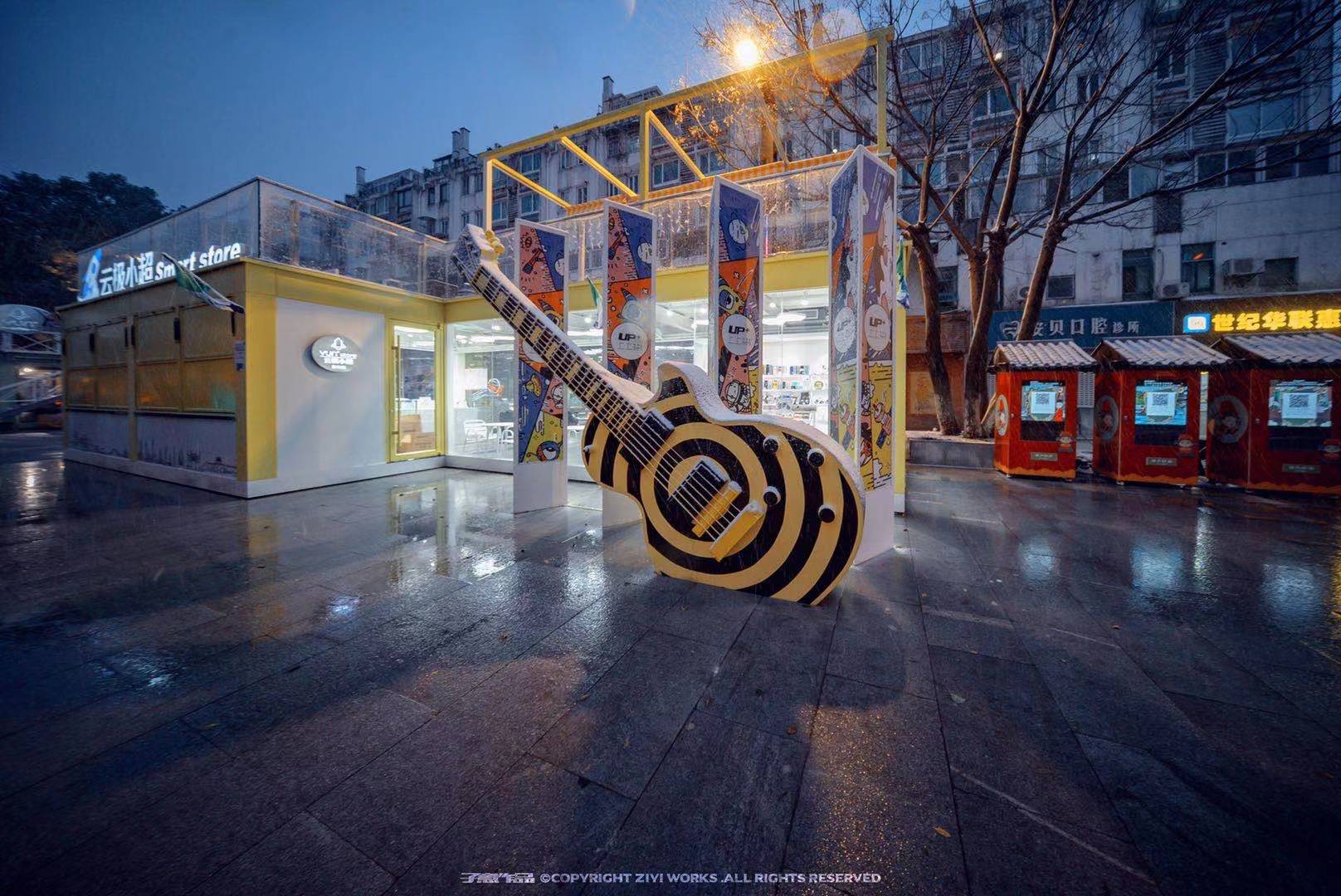 名人名家 初五迎财神，南京MO音琵琶街财神迎春赐福