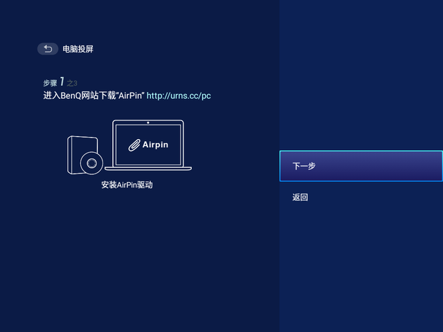 明基|班上装了一台明基E530智能投影仪,孩子们学习主动性直线上升
