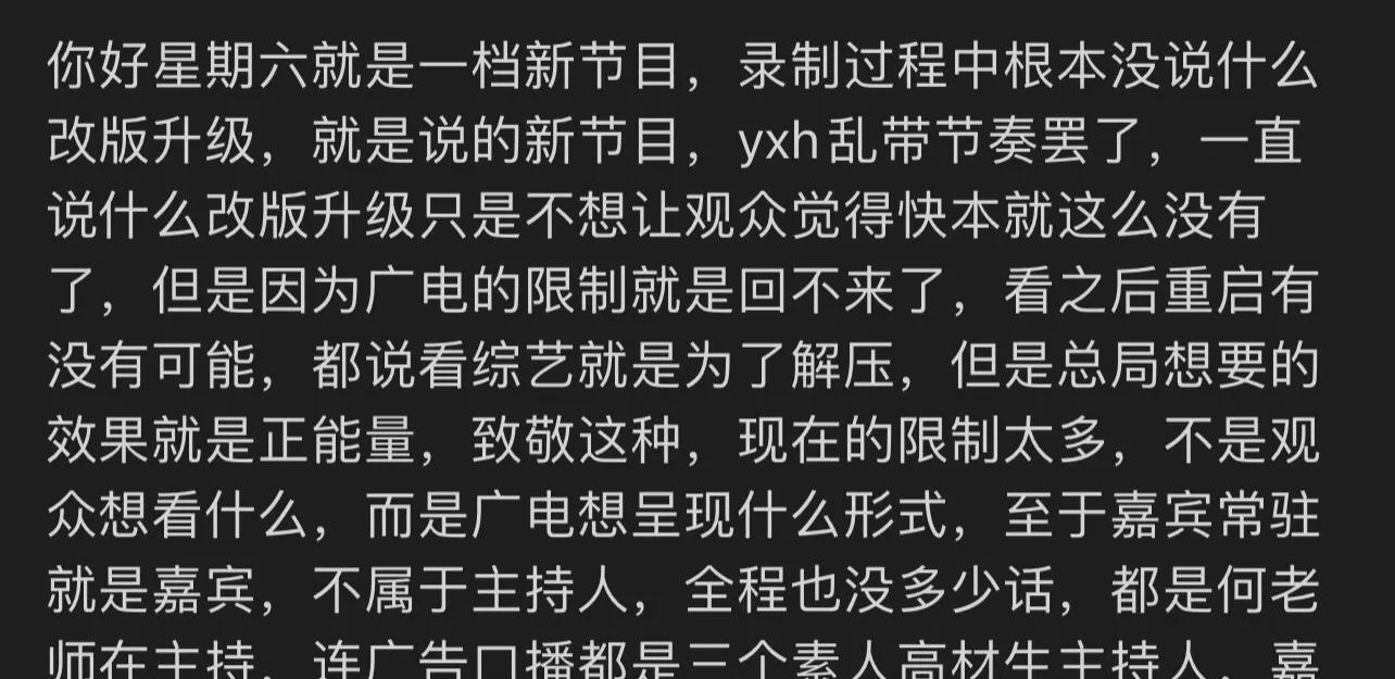 撒贝宁|网曝撒贝宁缺席《明侦7》演唱会或难回归，康辉被一剪没曝内情