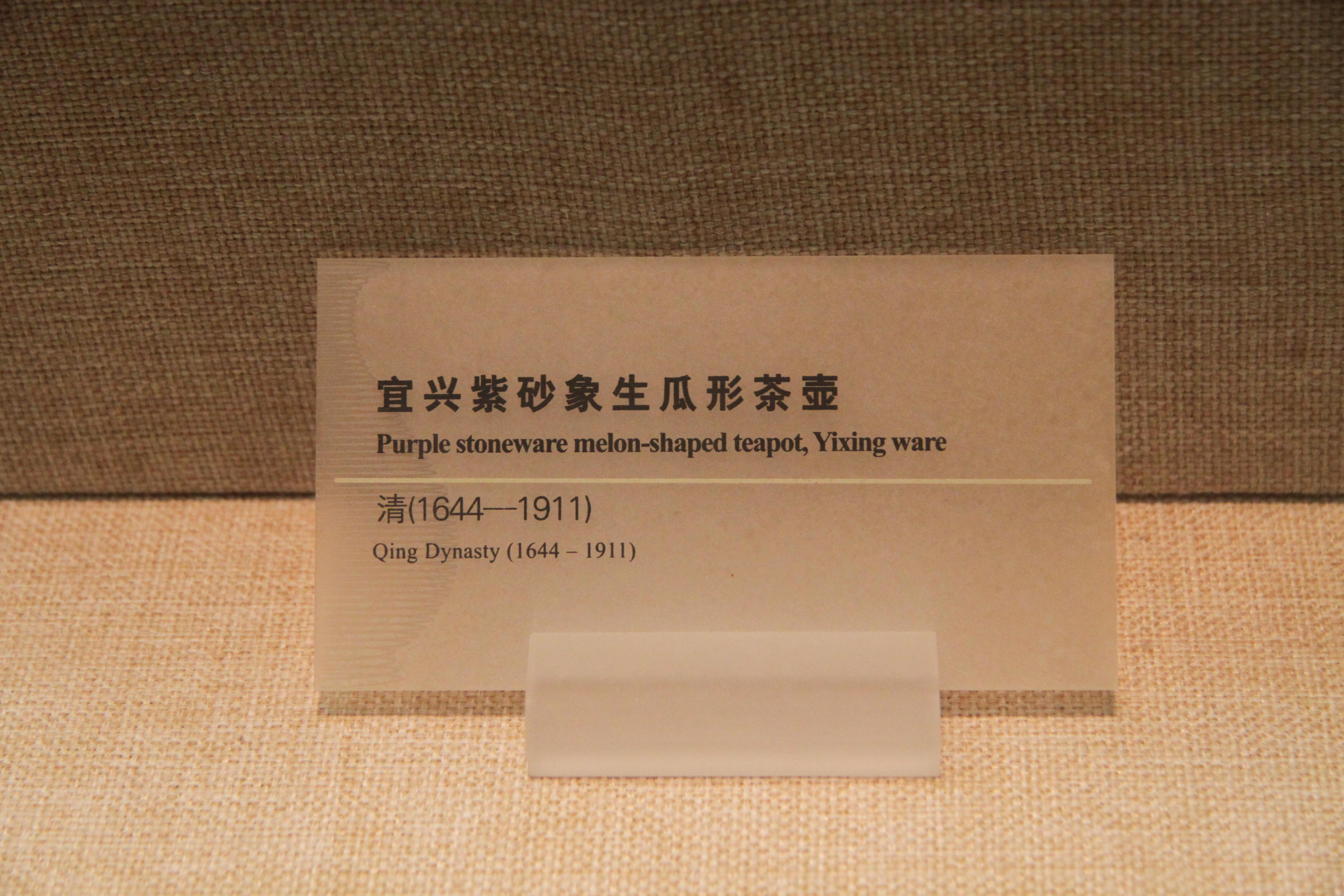 官窑|在广博展馆中，静静地看着运用到瓷器制作中的多种工艺，各领风骚