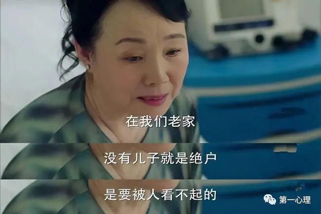 树艺蛙APP|“凤凰男”“妈宝男”重男轻女的思想下女孩很苦，男孩更苦！